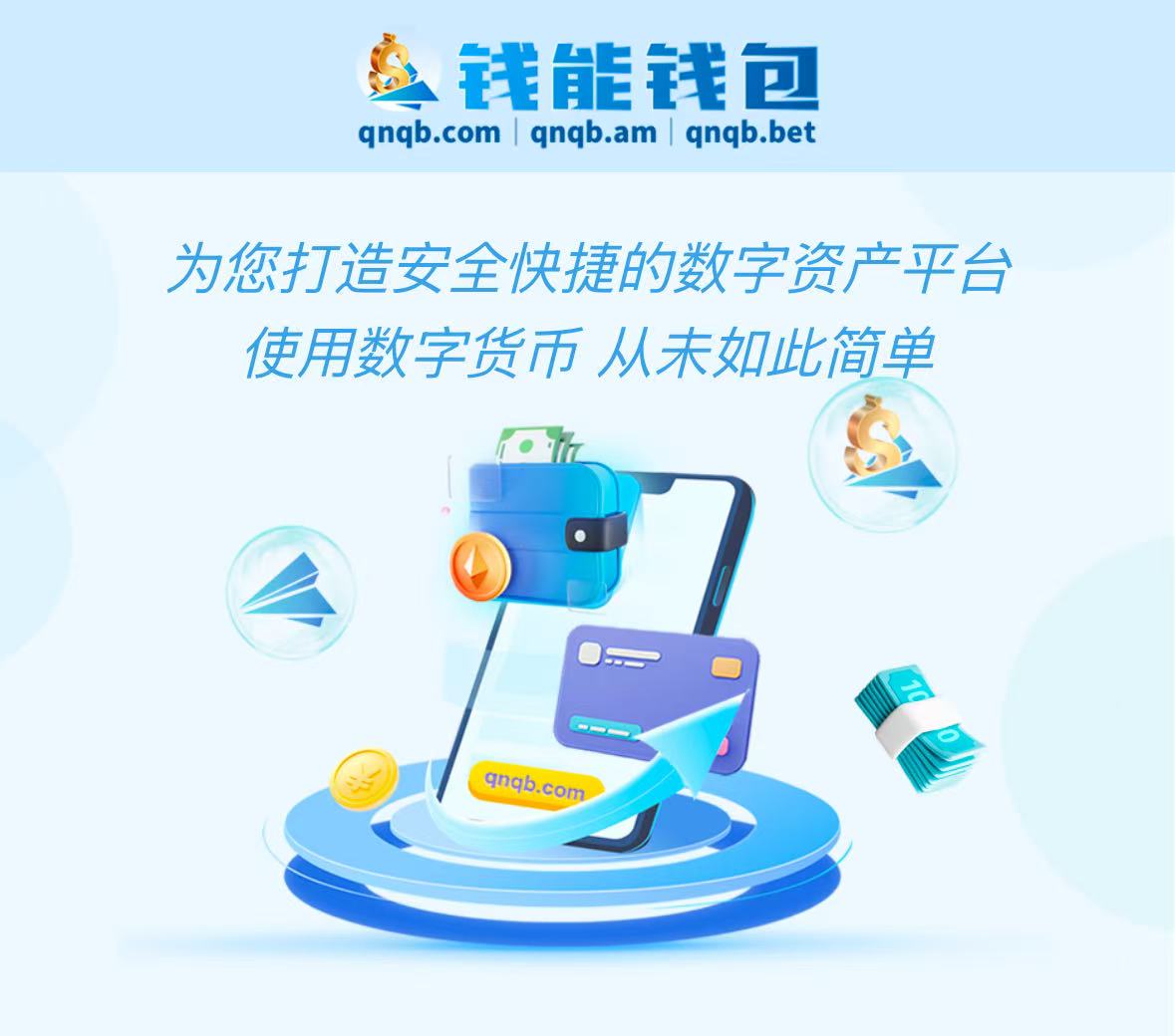 顶部横幅